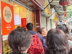 -竹园竹升面(西关总店)