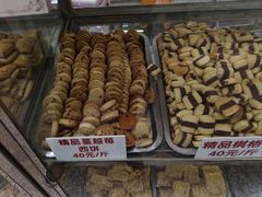 -康乃馨糕饼店(永安道店)