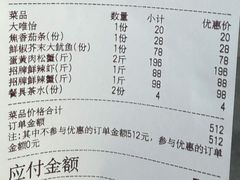 -辣螃铠盆盆蟹大排档(海昌店)