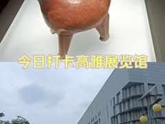 -山东博物馆