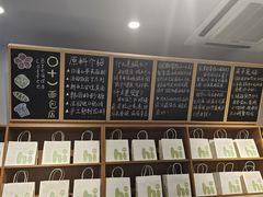 -0+1·手作面包(新北店)
