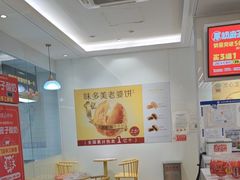-味多美蛋糕(三元桥店)