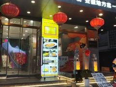 -不倒翁·安徽名菜楼(步行街店)