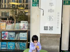 -乐不撕书绘本体验中心(华鹏馆)