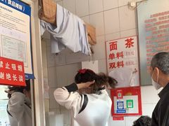 -上岗面茶