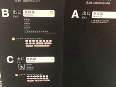 -CoCo都可(燕塘店)
