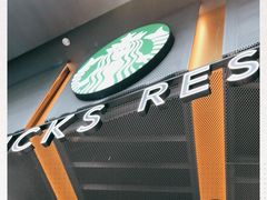 -星巴克臻选(上海合生汇1F店)