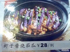 -渔米粥(罗湖店)