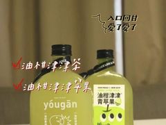 -混果汁(福田领展中心城店)