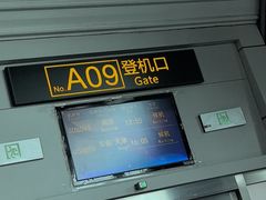 -重庆江北国际机场-T2航站楼