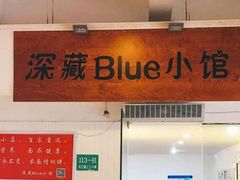 -李先生的首尔小馆(松江启源广场店)