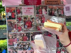 -詹爷爷乌节路街头冰淇淋