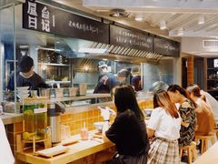 -火山屋台(新街口创始店)