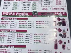 -钱锋炭缸烧烤(南湖大路总店)