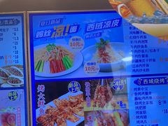 -西部马华清真食府·丝路菜(大钟寺店)