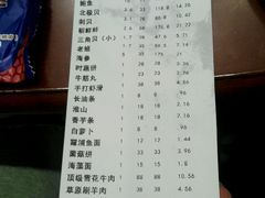 android_upload_pic-渔傅·蓝海岸霞浦海鲜(正祥店)