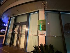 -中国银行(长阳路支行)