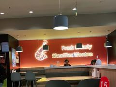 大堂-琴岛顺天馄饨(崂山金鼎店)