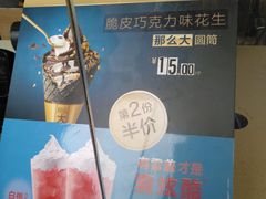 -麦当劳(坂田分店)