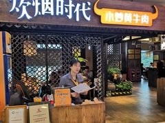 门面-炊烟小炒黄牛肉(中心印象城店)