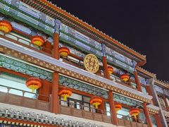 -北京前门大栅栏