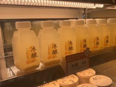 -宝珠奶酪(北京国瑞城购物中心店)