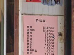 -竺桥兄弟烤鸭馆(竺桥店)