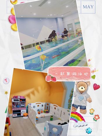 出门带娃游泳啦,去了哪家店铺呢,名字叫做鱼乐贝贝婴幼