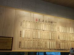 -朱洪元苏式面馆(绿宝广场店)