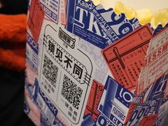 -博纳国际影城成都大悦城IMAX店