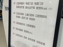 -上海市徐汇区口腔医院