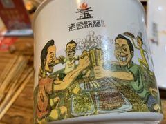 -清真·金鑫隆牛羊肉(环山路店)