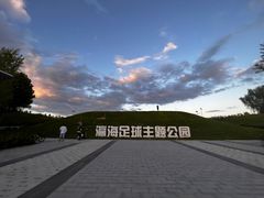 -瀛海足球主题公园