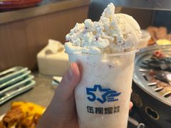 -伍棵煋炭烤自助料理·烤鳗鱼(浦东食品城店)