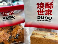 -读酥世家(宛平南路店)