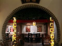 -秦淮巷·四季小馆