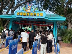-海合安成都极地海洋公园