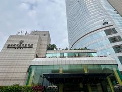 -成都天府丽都喜来登饭店