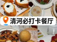 -北京清河万象汇