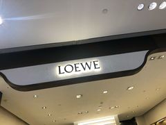 -LOEWE罗意威(北京SKP女装店(一层))