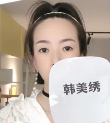 -韩美绣野生眉纹眉洗眉连锁店