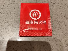 -海底捞火锅(泰安爱琴海店)