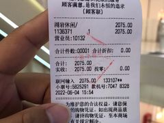 -唐百凤凰购物广场(北新西道店)