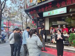 -小时候焗海鲜(鄞州万达店)