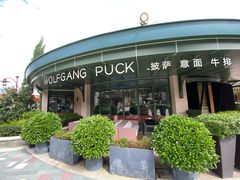 -WOLFGANG PUCK KITCHEN & BAR(迪士尼小镇店)