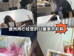 -甲乙果 美术书法(通州校区)