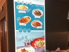 -有家酸菜鱼(苏州绿宝广场店)