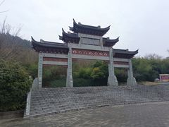 -竹林寺