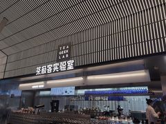 门面-喜茶(深圳欢乐海岸LAB店)