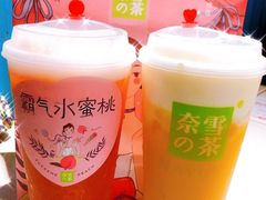 -奈雪的茶(石家庄万象城店)